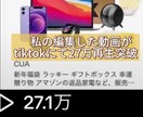 お手頃価格であなたの動画に字幕挿入・カットします もちろんどちらか1つの場合は安くなります！その他サービス有り イメージ3