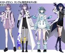 立ち絵作成します 自分だけのキャラクターが欲しい方へ！ イメージ3