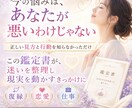 復縁・恋愛の答えを形に残る鑑定書でお届けします PDF鑑定書でお渡し→深い悩みを文章で解決へ導きます イメージ3