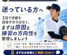 野球少年の打撃フォームをオンライン分析します 打てない原因と、明日からやる練習がわかる！ イメージ10