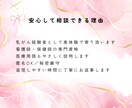 乳がん経験 × 元看護師が不安を受け止めます 乳がんを経験した元看護師だからこそ、分かる気持ちがあります。 イメージ3