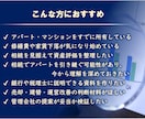 相続不動産の未来を “数字で可視化” します 未来の家賃・修繕・資産価値を精密シミュレーション！ イメージ2
