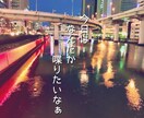 なにか話したい時話し相手になります 秒でも分でも誰かに何か話してみたくなった人！聞かせて下さい イメージ1