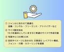 高品質なプレゼン資料を低価格で作成します 営業・採用・講義・セミナー・会社紹介まで！丸投げ・図解もOK イメージ3