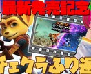 YouTube動画の見られるサムネイル作成します 目立つ‼ 目を引くサムネイル作ります イメージ10