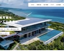 高品質でアクセスが伸びるサイトを制作いたします SEOやAIOを意識しデザイン性だけではない中身のあるサイト イメージ1