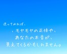 心と頭の整頓室｜気持ちや考えを整えます まとまらない考えや気持ちを整えます イメージ10
