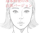 最短１日！激安で高品質なオーダーアイコン作ります SNSや電話帳のアイコンに！カップルでのアイコンも作れます イメージ4