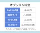 YouTube等 動画編集 承ります 試聴維持率の高い動画を編集します！ イメージ3