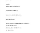 あなたの想いを物語に｜短編小説を執筆します アイデアや体験を、小説という形で感動の物語に仕上げます。 イメージ2