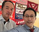 中小企業社長向けにオンライン販売の相談を承ります 前に進もうとするあなたの背中を60分間強力にプッシュします！ イメージ8