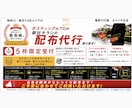神奈川・東京23区ポスティング代行承ります 個人経営の専門業者だから実現出来る低料金×高品質な配布代行 イメージ1