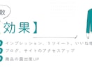 Twitter35日毎日40RT,いいね拡散します ツイートを35日間毎日40RT,40いいねに拡散します イメージ6