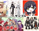 アイコンから商用利用の絵まで描きます あなたの癖は私の癖。来なよ、楽しもうぜ。 イメージ1