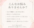 夫へのイライラや夫婦関係のモヤモヤを整理します 家の中で感じる息苦しさや、我慢の奥にある本音を言葉にします イメージ3