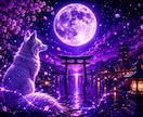 複雑恋愛のお相手の本音と未来を視ます 白狐が宿縁の糸を辿り真実を読み解きます イメージ7