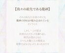 あなたの守護龍神をお伝え致します あなたが生まれた時から守護してくれている龍神は？ イメージ3