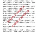 あなたの取扱い説明書を作成します 幸せになるためのあなただけの取扱い説明書を作成します。 イメージ6