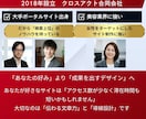 デザイン＋集客できるHPを制作します 女性目線・高級感・かわいい・上品なWEBサイトを得意とします イメージ9