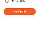 ツイート数を伸ばします 1ツイート5円から!!!いくつでもツイートを伸ばします!! イメージ1