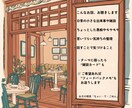 誰にも言えない話、おぢがゆるっと聴いちゃいます 大丈夫、ここでなら“こぼしても”いいんです。 イメージ2