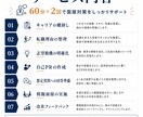 元リクルートが転職面接対策します 現役CAが回答作成から練習まで伴走 イメージ3