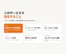 Cloudflareの導入・設定を代行します サイトの高速化・攻撃対策・SSLをまとめて設定 イメージ3