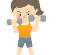 あなたのダイエット、応援します！ イメージ1