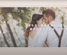 結婚式を彩るオシャレなウェディングムービー作ります 流行りのアースカラーでおしゃれな結婚式にピッタリ！ イメージ4