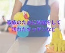 家事、育児頑張っているお母さんの話し相手になります 家事労働は立派な対価をもらえるお仕事です！ イメージ6