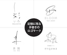 心に響く手書き文字のロゴマークを制作します 一文字を手書きでデザインするロゴマーク イメージ1