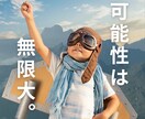お子さまの気持ちをタロットで潜在意識から紐解きます どうすればいいの？お子さまが望んでいることを一緒に考えます イメージ5