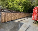 ガン封じ寺 代理参拝 いたします 癌封じ 参拝代行「参拝」「絵馬奉納」「祈祷」 イメージ4
