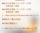 あの人の気持ちと復縁の可能性を深く鑑定します ひとりで抱え込まず今の想いを話してみてください イメージ2