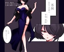 TRPG立ち絵描きます TRPG立ち絵+同立ち絵差分10種までお付けします イメージ3