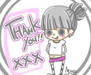 SNS等、配信者様向け☆毎月イラストを作成します 視聴者様にプレゼントするオリジナルイラストならお任せ下さい☆ イメージ5