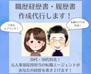 土日祝日も夜21時まで対応可能！書類作成致します 忙しいあなたの予定に合わせてヒアリング！書類作成代行します！ イメージ1