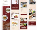 飲食店様のホームページを作成します 開業リニューアルにも！WordPress機能満載でコスパ良！ イメージ7