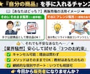 キャンセル可】脱サラ目指す自動収益メソッド教えます 【再販売権付き】簡単コピペで完成！副業初心者でも収益化へ イメージ3