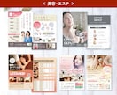 チラシで認知度UP！行動・集客に繋ぐデザインします 内容をパッと見て伝わるデザイン！歴20年印刷デザイナーが担当 イメージ4
