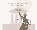 犯罪㊙️かも知れない。1人で悩まないで一緒に居ます 「やめたいのに、やめられない」と悩み苦しんでいる辛いあなたへ イメージ4