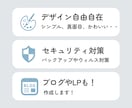 かわいい、おしゃれなホームページ作成します かわいい、おしゃれなサイトをWordpressで作ります イメージ6