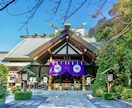 東京都内の有名な神社、参拝代行いたします 有名な都内の神社にパワーを得られやすい早朝に参拝代行します イメージ1