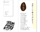 ロゴ・イラスト・文章つくります オリジナルロゴやイラスト制作、文章やコピー考えます！ イメージ1