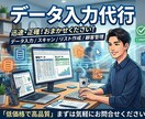紙やPDFなどを編集可能なデータに変換します 紙媒体などを編集可能なデータに変換します。 イメージ1