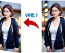 ご希望のイラストや画像、動画をVR化します お気に入りの画像や動画をVRで更にリアルに鑑賞できる！ イメージ2