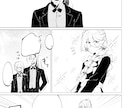 商用OK！モノクロorグレースケールの漫画描きます かわいい絵柄でテンポ感の良い漫画を求めている方に！ イメージ2
