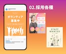 広告代理店デザイナーがインスタ投稿画像制作します あなたが伝えたい想いを、社会に届く形に変えます イメージ5