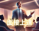 転職の不安をしっかりと解消します 新しい自分に出会うための転職★転職活動を円滑に確実にサポート イメージ4