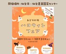 仙台ママグラムでイベント情報を紹介します 仙台ママグラムのインスタで、イベント情報をPRしませんか？ イメージ3